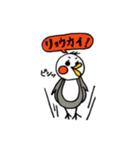 ちゃびさん（個別スタンプ：23）