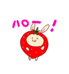 いちごウサギの日常（個別スタンプ：1）