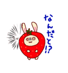 いちごウサギの日常（個別スタンプ：5）