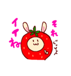 いちごウサギの日常（個別スタンプ：8）