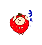 いちごウサギの日常（個別スタンプ：9）