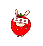 いちごウサギの日常（個別スタンプ：10）
