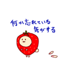 いちごウサギの日常（個別スタンプ：14）
