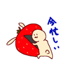 いちごウサギの日常（個別スタンプ：25）