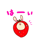 いちごウサギの日常（個別スタンプ：26）