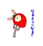 いちごウサギの日常（個別スタンプ：31）