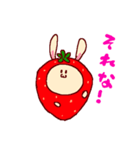 いちごウサギの日常（個別スタンプ：40）
