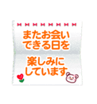 父の日・母の日に贈りたいコトバ（個別スタンプ：34）