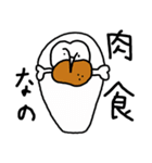 幸せの白フクロウ（個別スタンプ：5）