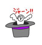 幸せの白フクロウ（個別スタンプ：7）
