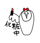 幸せの白フクロウ（個別スタンプ：12）