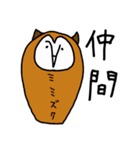 幸せの白フクロウ（個別スタンプ：13）
