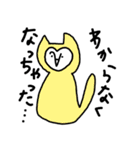 幸せの白フクロウ（個別スタンプ：14）