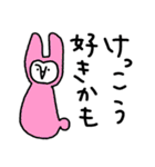 幸せの白フクロウ（個別スタンプ：15）