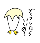 幸せの白フクロウ（個別スタンプ：16）