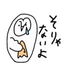 幸せの白フクロウ（個別スタンプ：24）