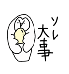 幸せの白フクロウ（個別スタンプ：27）