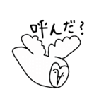 幸せの白フクロウ（個別スタンプ：30）