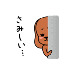 やんちゃなわんこ くぅちゃん（個別スタンプ：26）