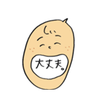 伝えたいことはお口でね。（個別スタンプ：6）