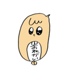 伝えたいことはお口でね。（個別スタンプ：36）