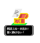 飛び出せ！吉霧さめ蔵！第4弾（個別スタンプ：2）