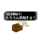 飛び出せ！吉霧さめ蔵！第4弾（個別スタンプ：3）