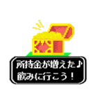 飛び出せ！吉霧さめ蔵！第4弾（個別スタンプ：6）