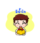 children moral（個別スタンプ：5）