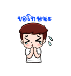 children moral（個別スタンプ：9）