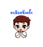 children moral（個別スタンプ：13）