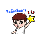 children moral（個別スタンプ：14）