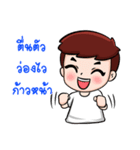 children moral（個別スタンプ：19）