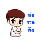 children moral（個別スタンプ：24）