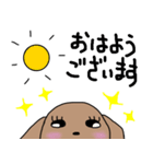 敬語トイプードル（個別スタンプ：3）