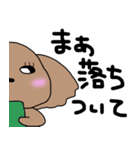 敬語トイプードル（個別スタンプ：11）