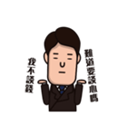 Office worker(normal daily)（個別スタンプ：14）