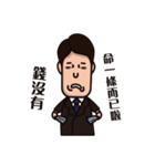 Office worker(normal daily)（個別スタンプ：17）