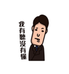 Office worker(normal daily)（個別スタンプ：24）