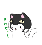 ねこかぶりん2（個別スタンプ：7）