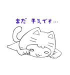 ねこかぶりん2（個別スタンプ：8）