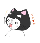 ねこかぶりん2（個別スタンプ：16）