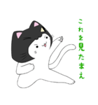 ねこかぶりん2（個別スタンプ：23）