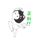 ねこかぶりん2（個別スタンプ：33）
