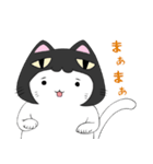 ねこかぶりん2（個別スタンプ：34）