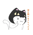 ねこかぶりん2（個別スタンプ：37）