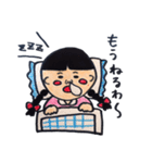 石川弁のおさげちゃん（個別スタンプ：3）