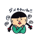 石川弁のおさげちゃん（個別スタンプ：8）