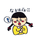 石川弁のおさげちゃん（個別スタンプ：12）
