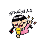 石川弁のおさげちゃん（個別スタンプ：14）